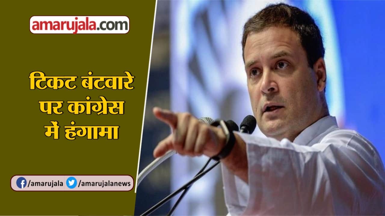 कांग्रेस