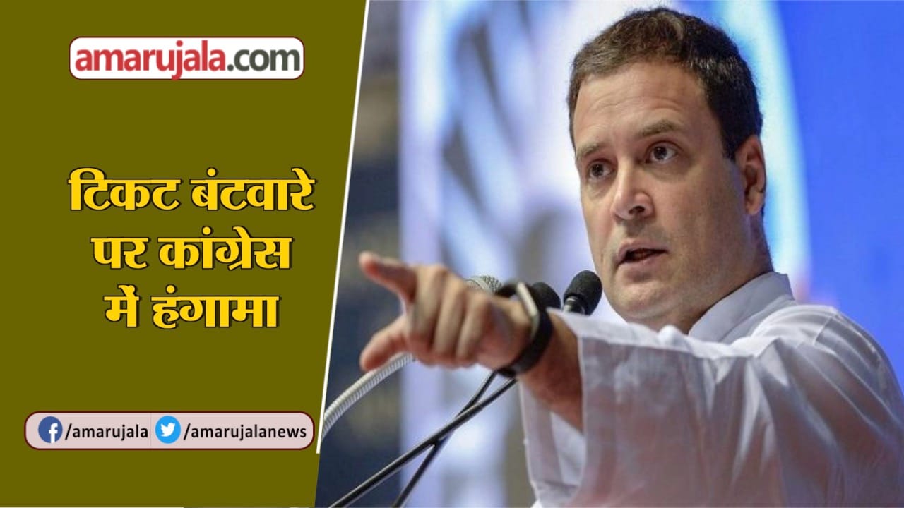 कांग्रेस