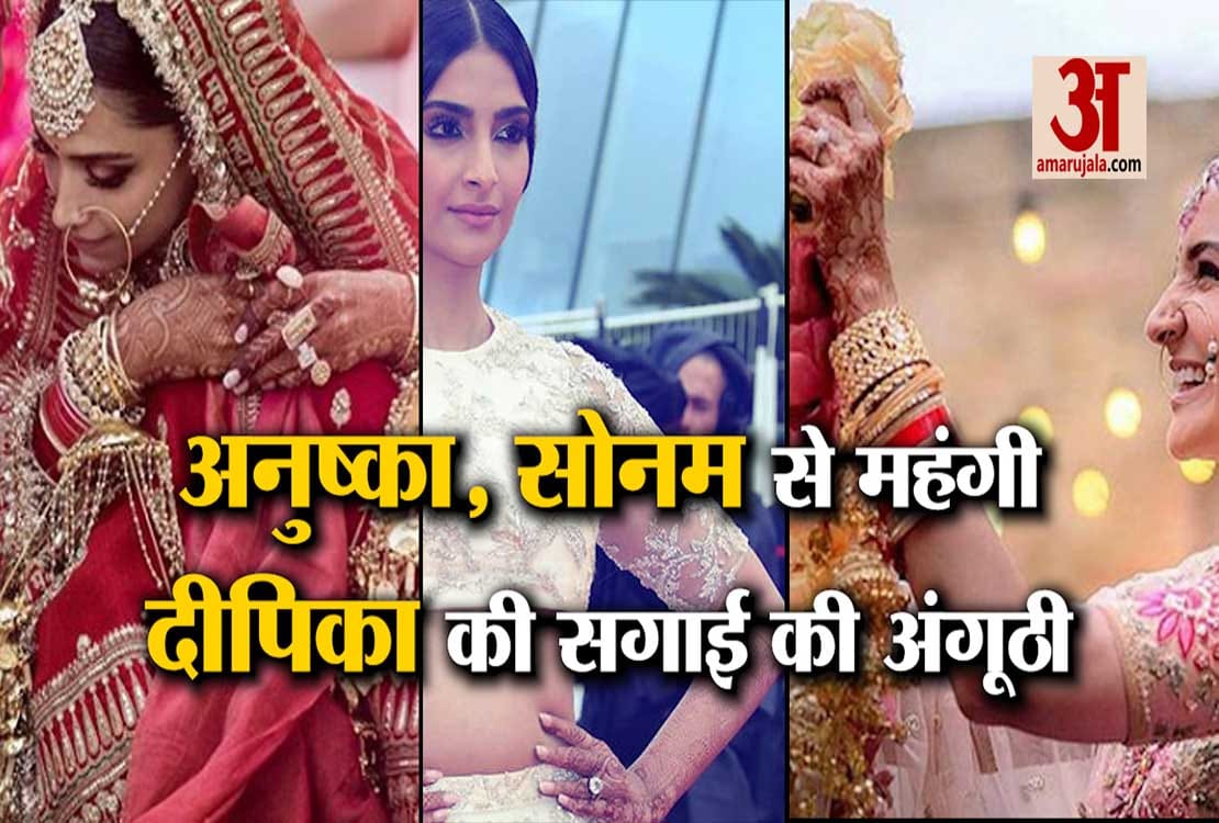 दीपिका