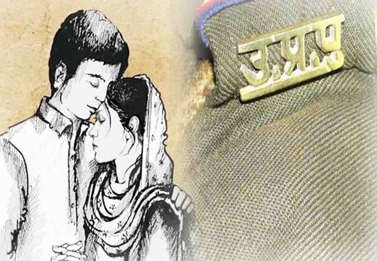 Police man become Villain in Love Story