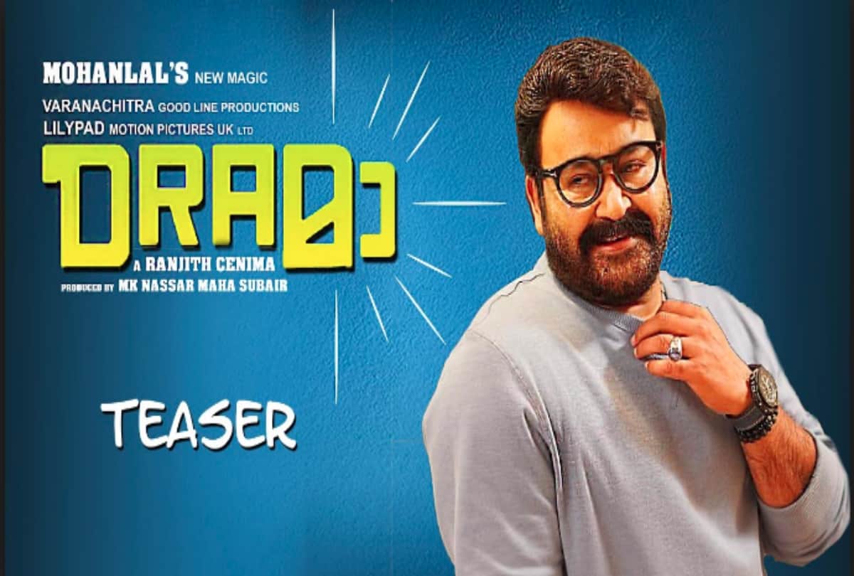 after Thugs of Hindostan and sarkar Mohanlal film Drama online leaked