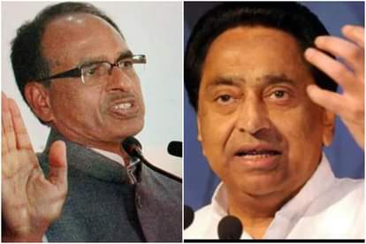 शिवराज सिंह चौहान- कमलनाथ