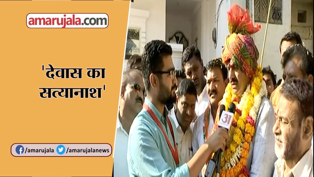 मध्यप्रदेश