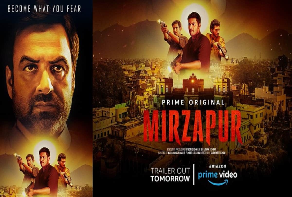 web series mirzapur film review here