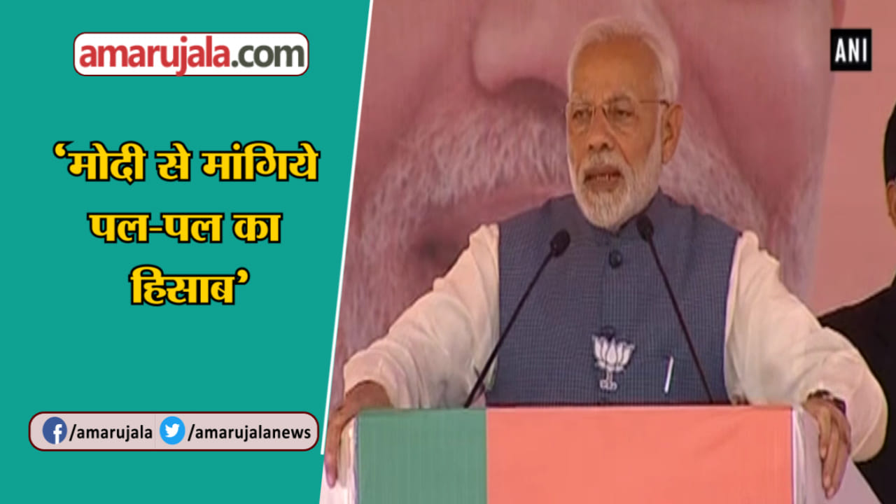 NARENDRA MODI SHAHDOL