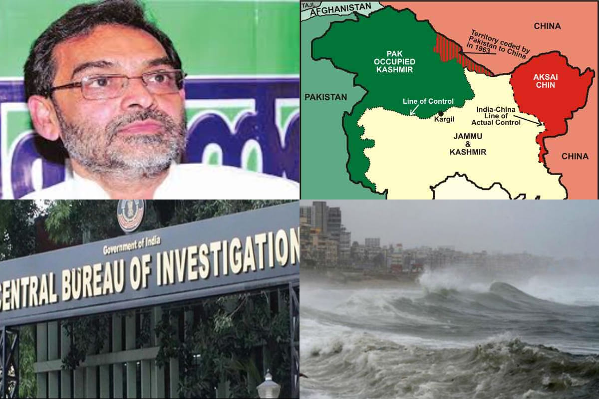 these news will be under focus today, get updates on amar ujala dot com
