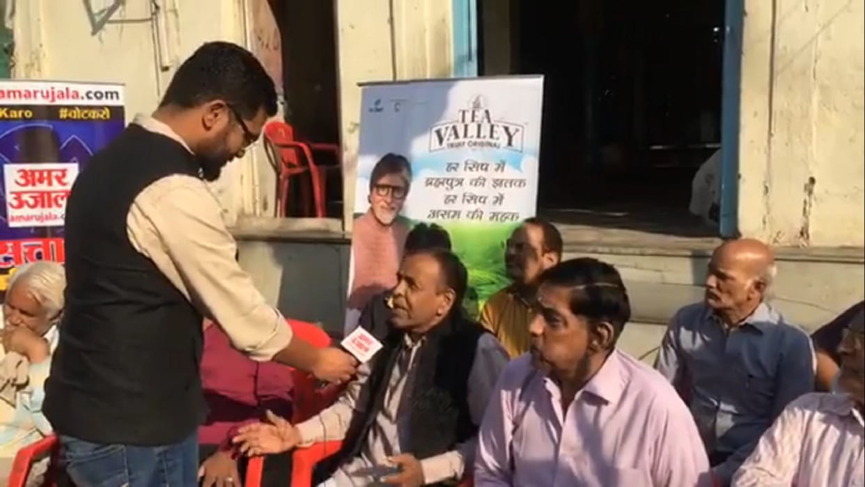 Madhya Pradesh assembly election 2018: Amar Ujala satta ka semifinal from Indore