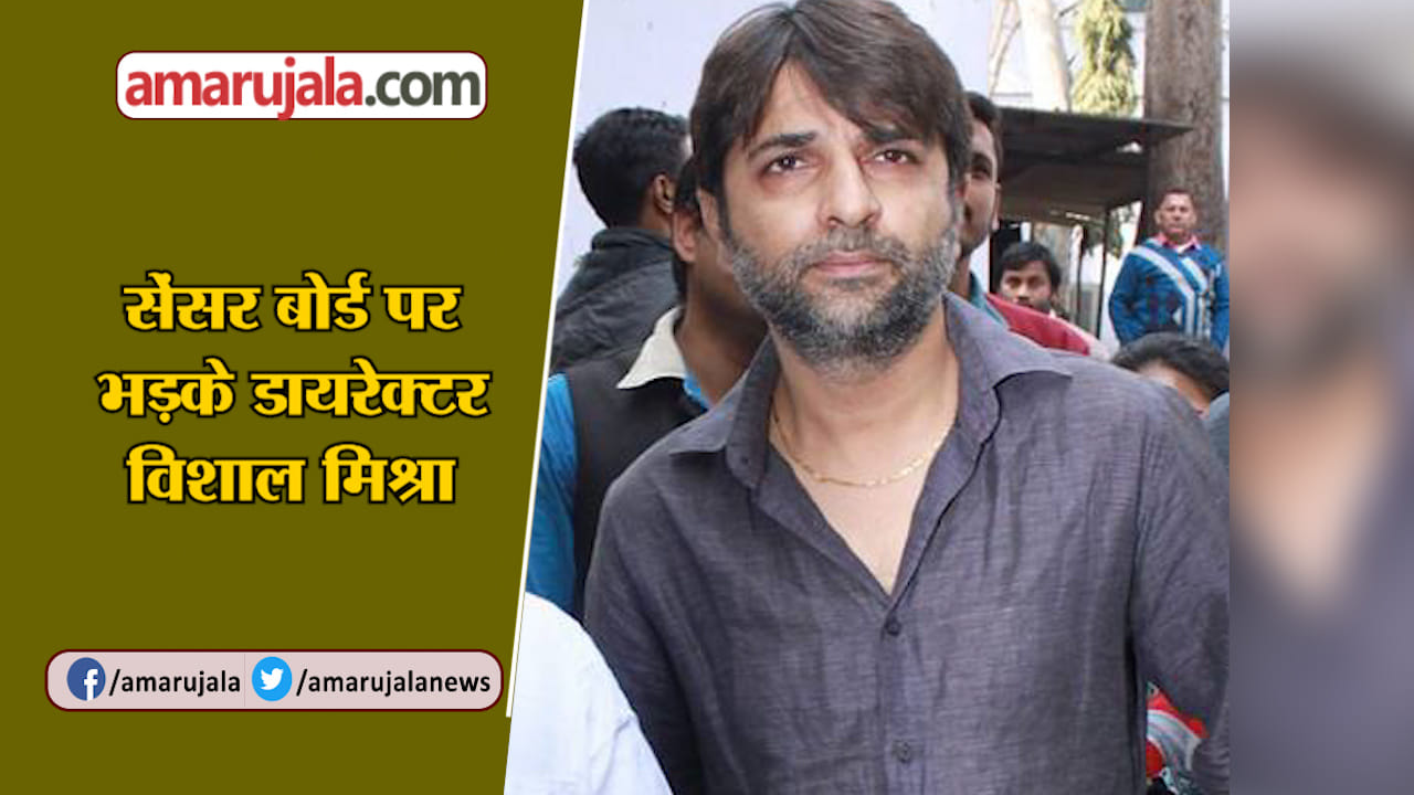 VISHAL MISHRA