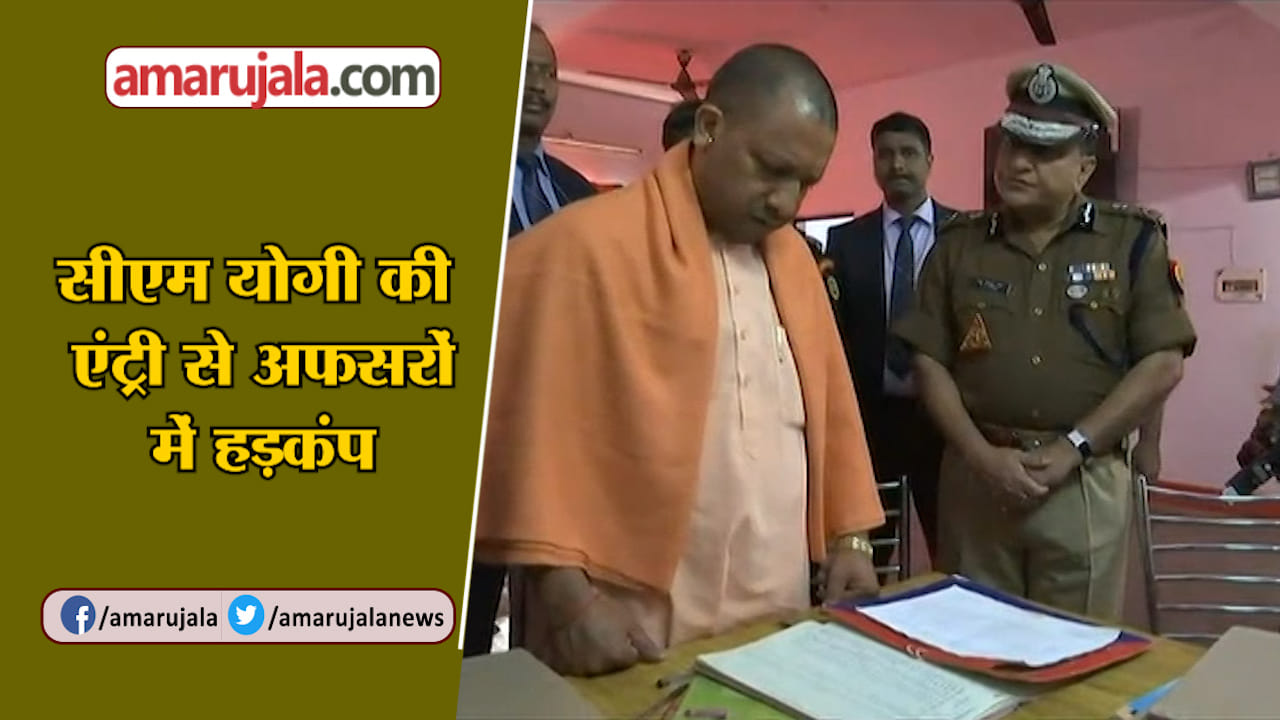 योगी आदित्यनाथ