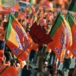 बीजेपी