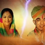 वसुंधरा से टकराएंगे मानवेंद्र (अमर उजाला ग्राफिक)