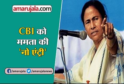 top 5 news headlines of the morning incluiding updates on decision taken by mamta banerjee cbi