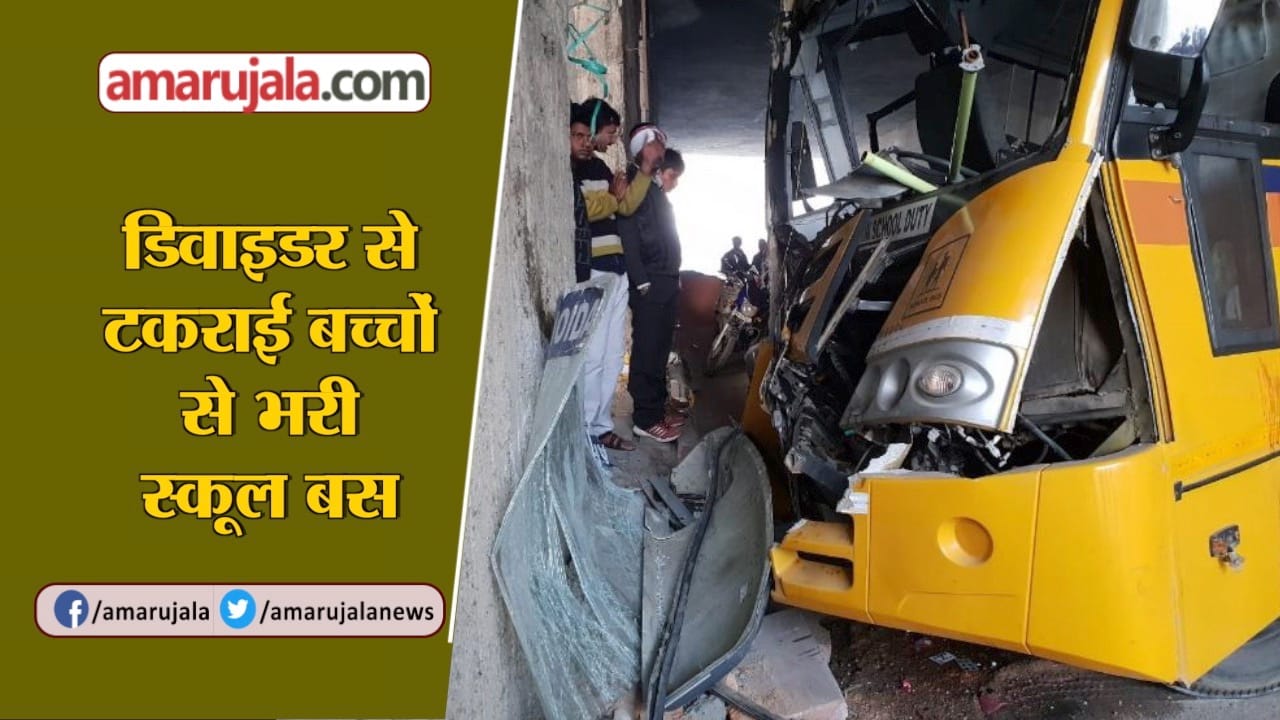 एक्सिडेंट