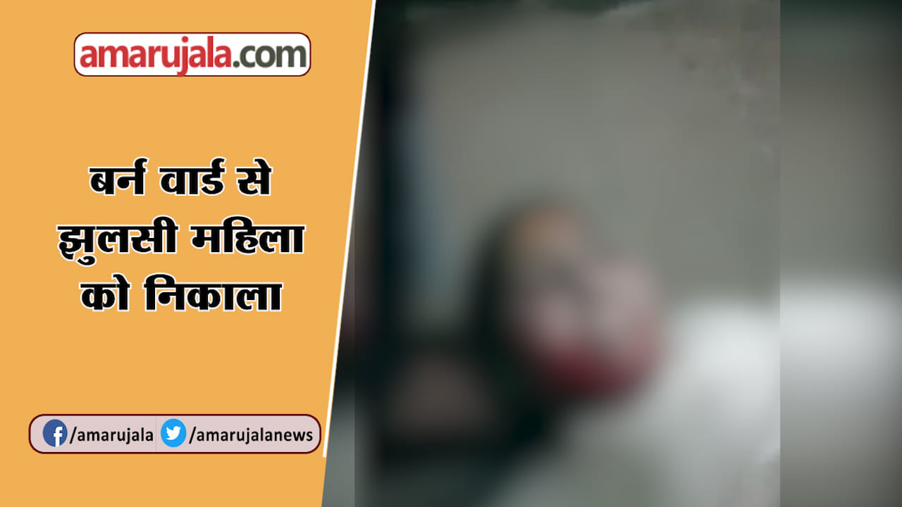 आगरा