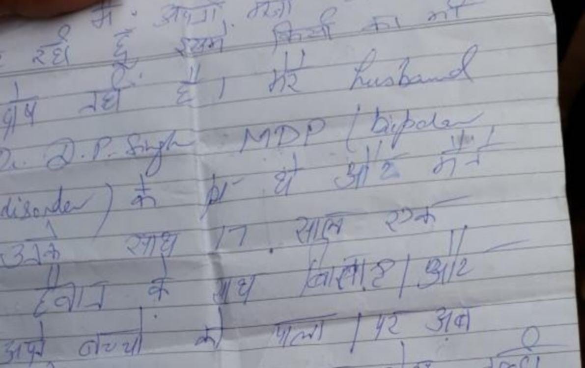 varanasi famous doctor commit suicide by injection of poison
