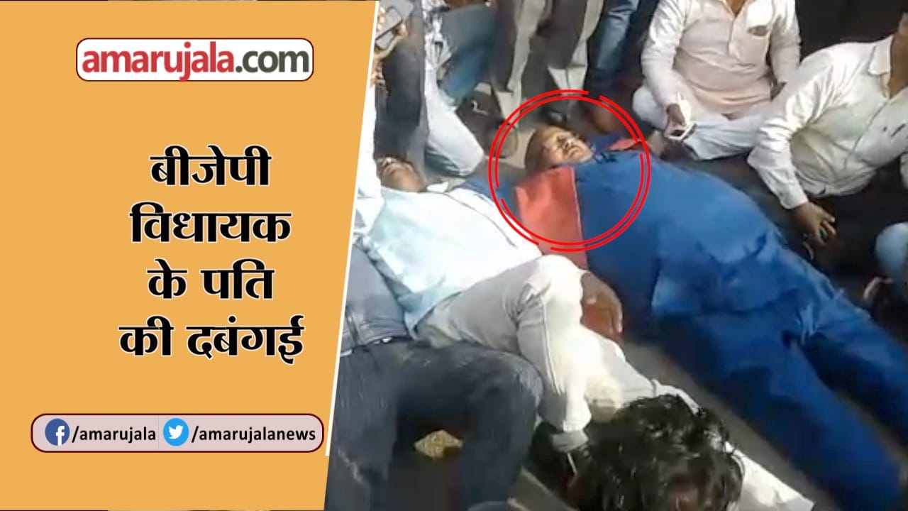 बहराइच