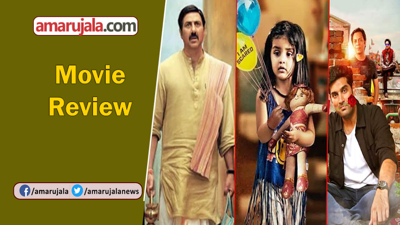 बॉलीवुड