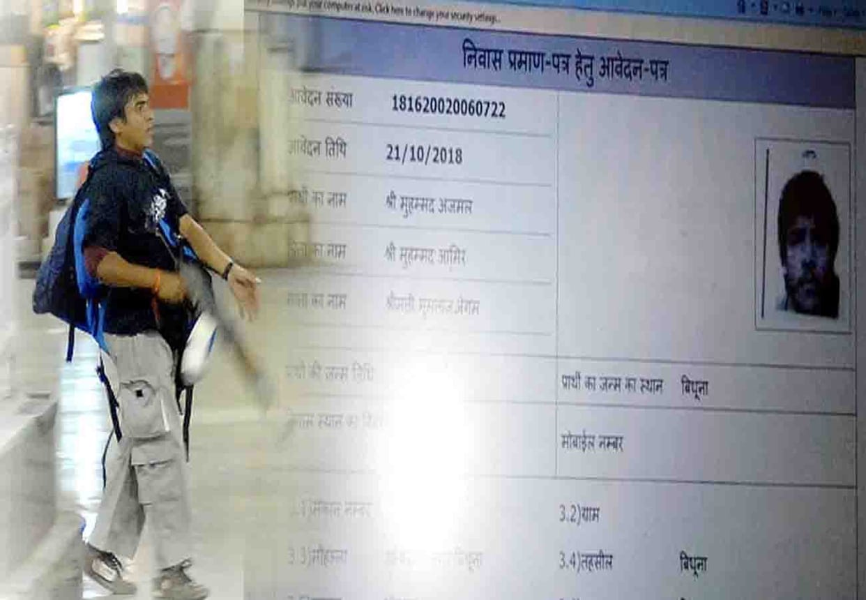 Terrorist Ajmal Kasab resident certificate issued from Auraiya