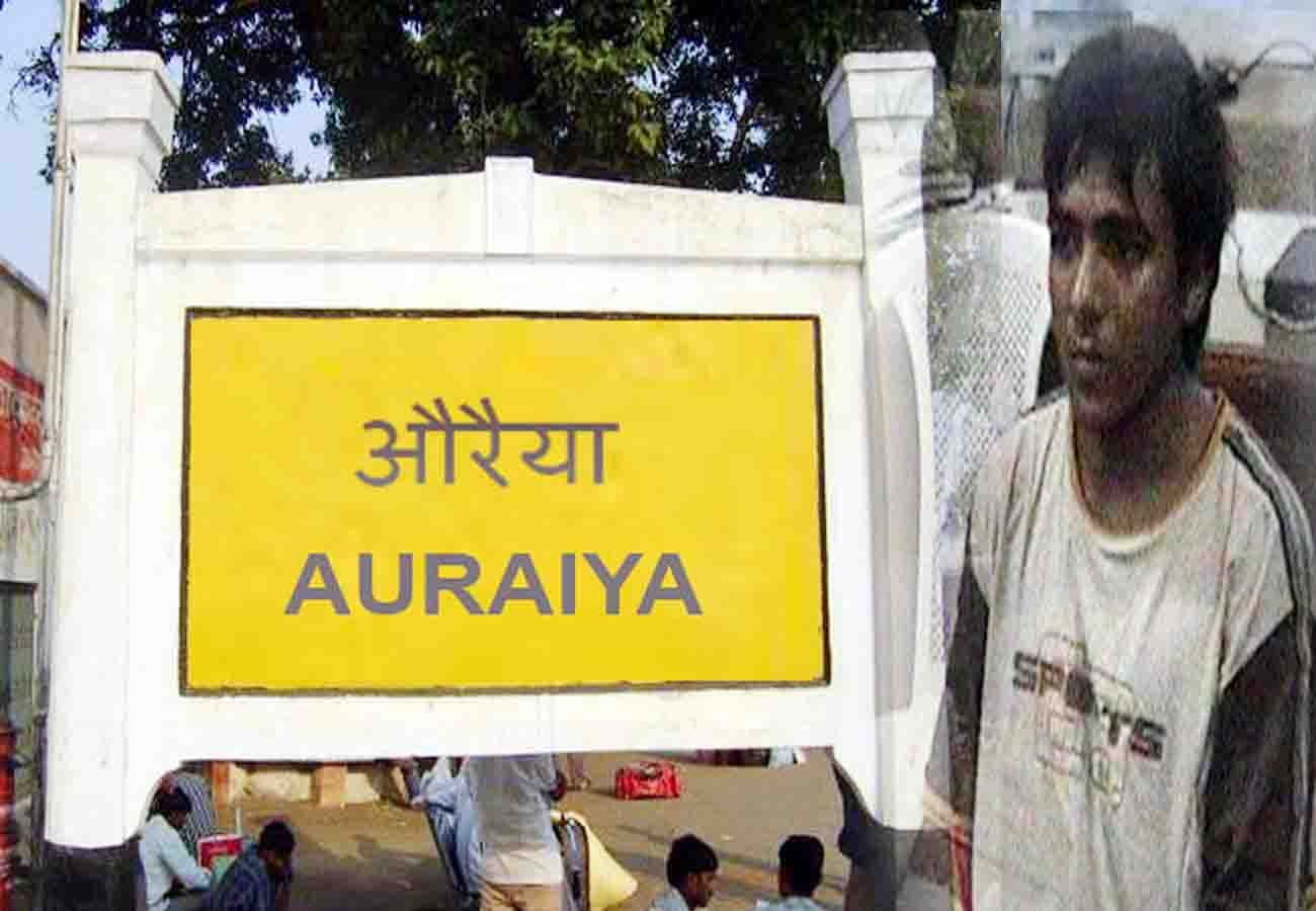 Terrorist Ajmal Kasab resident certificate issued from Auraiya