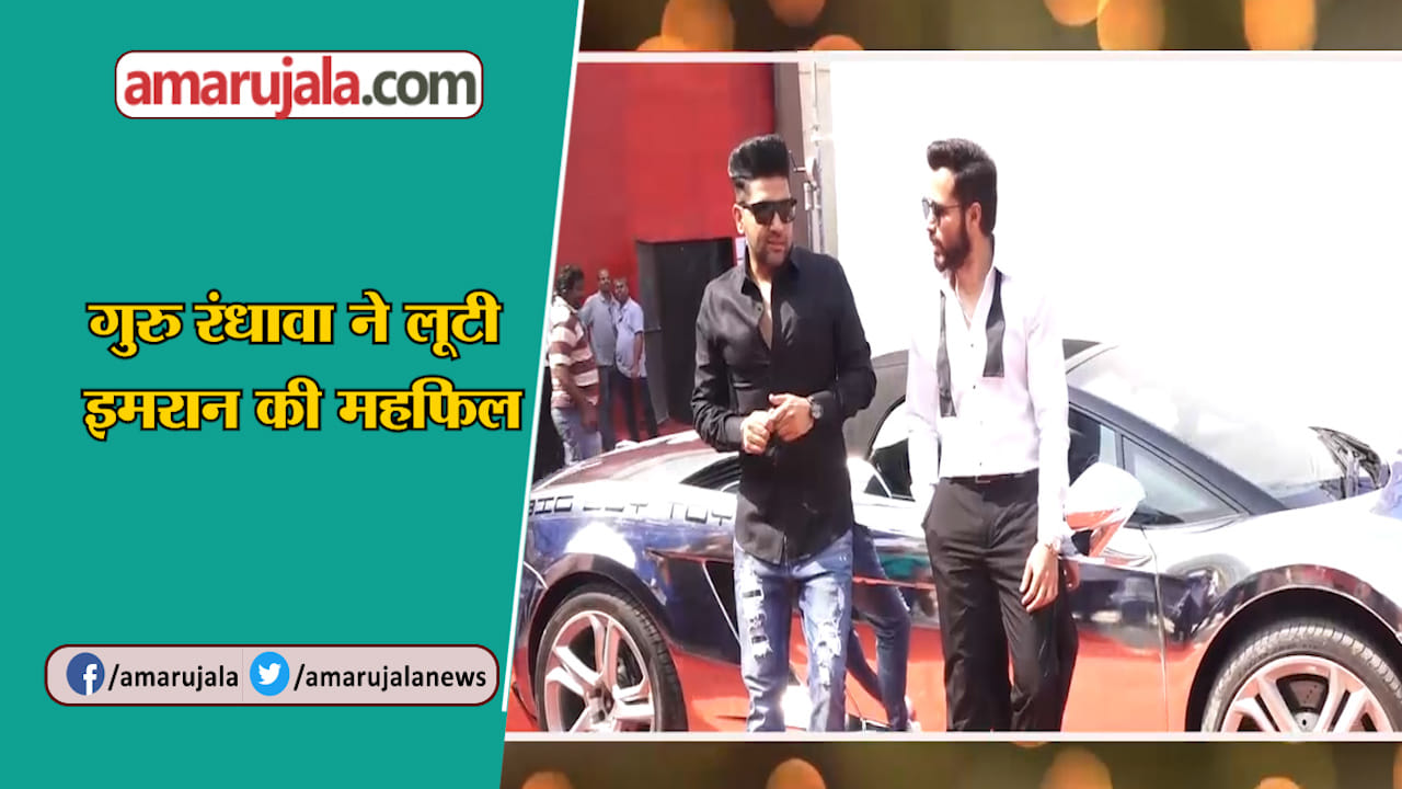 guru randhawa