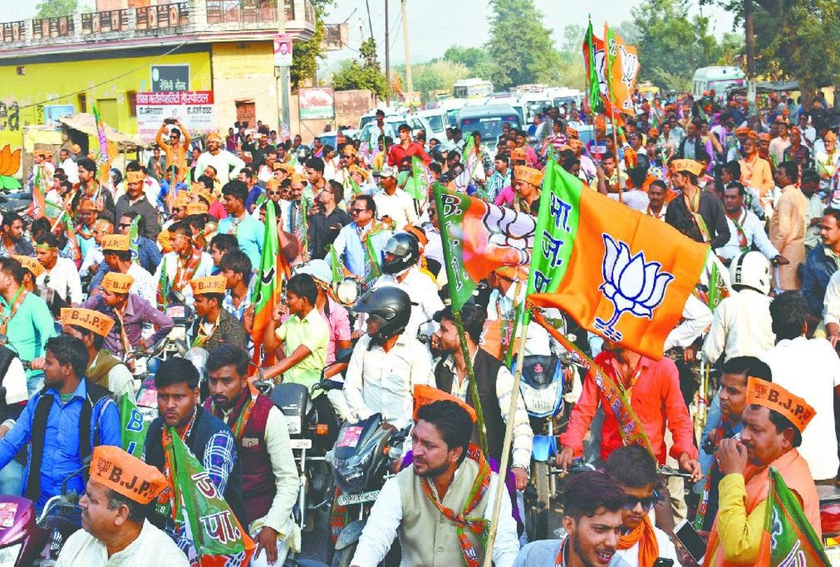 Elections for post of President and Vice President in District Cooperative Banks