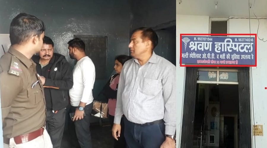 Meerut, reveals embryonic gender tests in BSP leader's hospital and four accused arrested