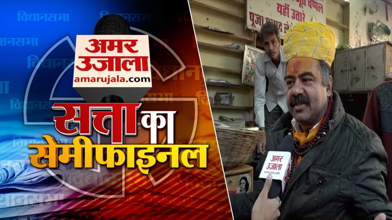 पुष्कर मेले