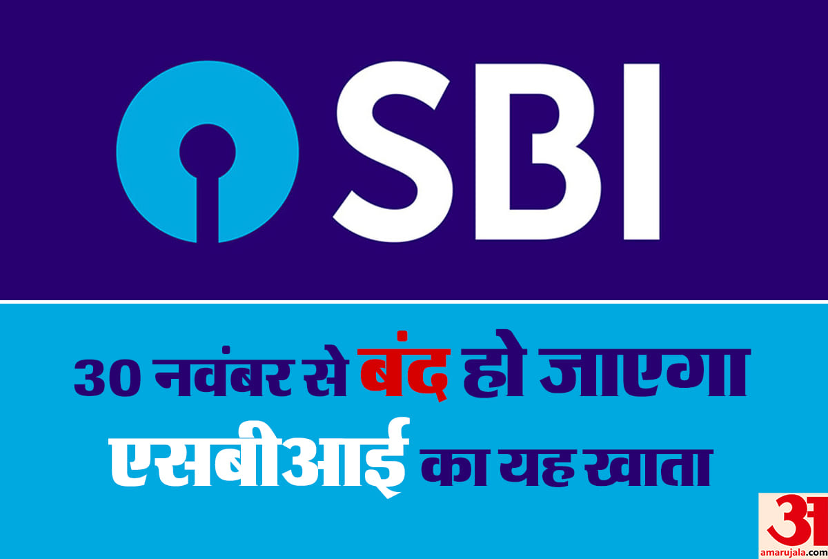 sbi to close pension accounts after november 30 if not deposited life certificate