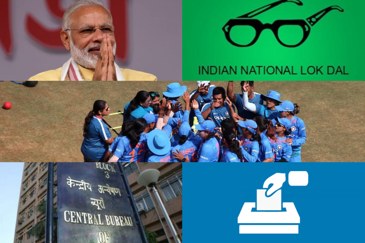 these news will be under focus today, update will be available on amar ujala dot com