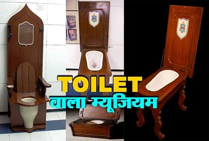 Sulabh international museum of toilets in dwarka