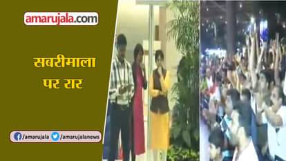 Will visit Sabarimala next unannounced, using guerilla tactics: Trupti Desai