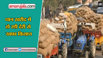 Farmers protest in Barabanki over delay in paddy payments in Uttar Pradesh