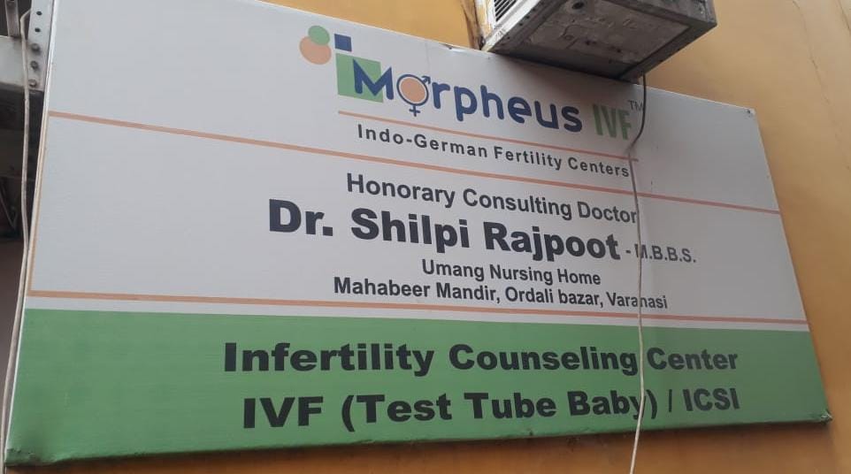 varanasi famous doctor commit suicide by injection of poison