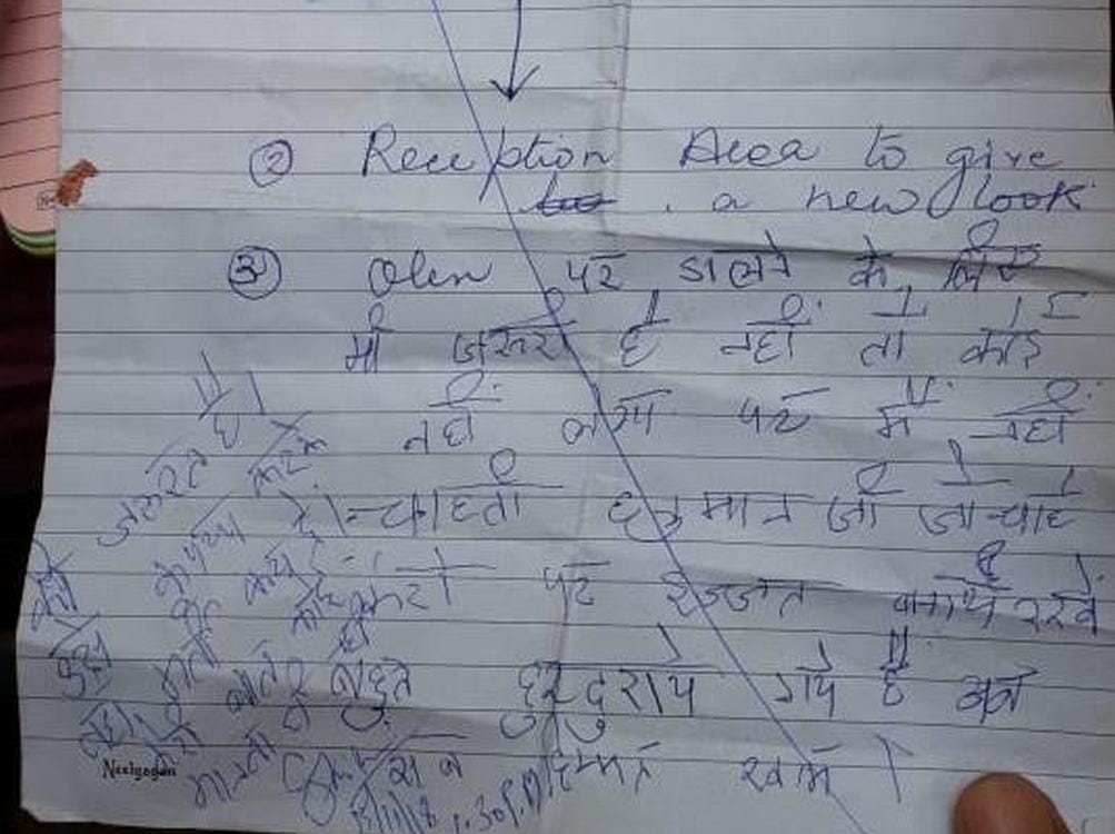 varanasi famous doctor commit suicide by injection of poison