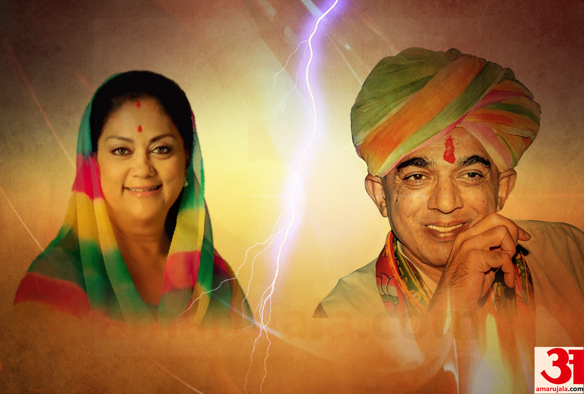 Rajasthan elections 2018: High profile Jhalrapatan seat Vasundhra raje versus manvendra singh