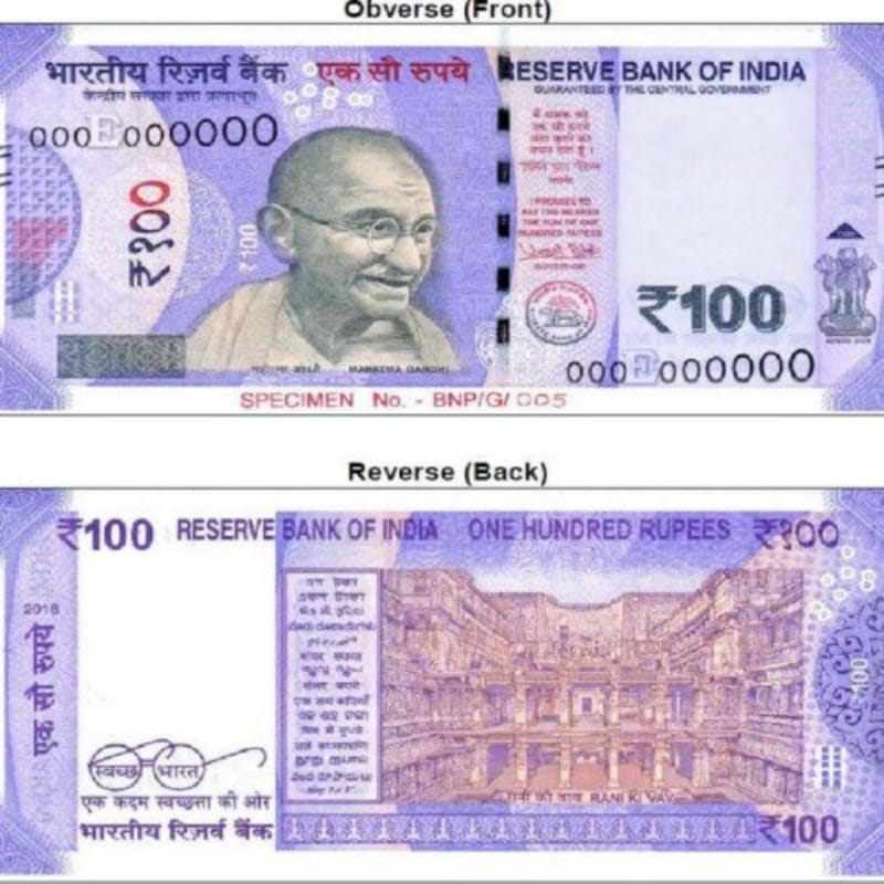 100 rupees new notes are attractive, know how to check original and fake rupees