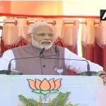 पीएम नरेंद्र मोदी