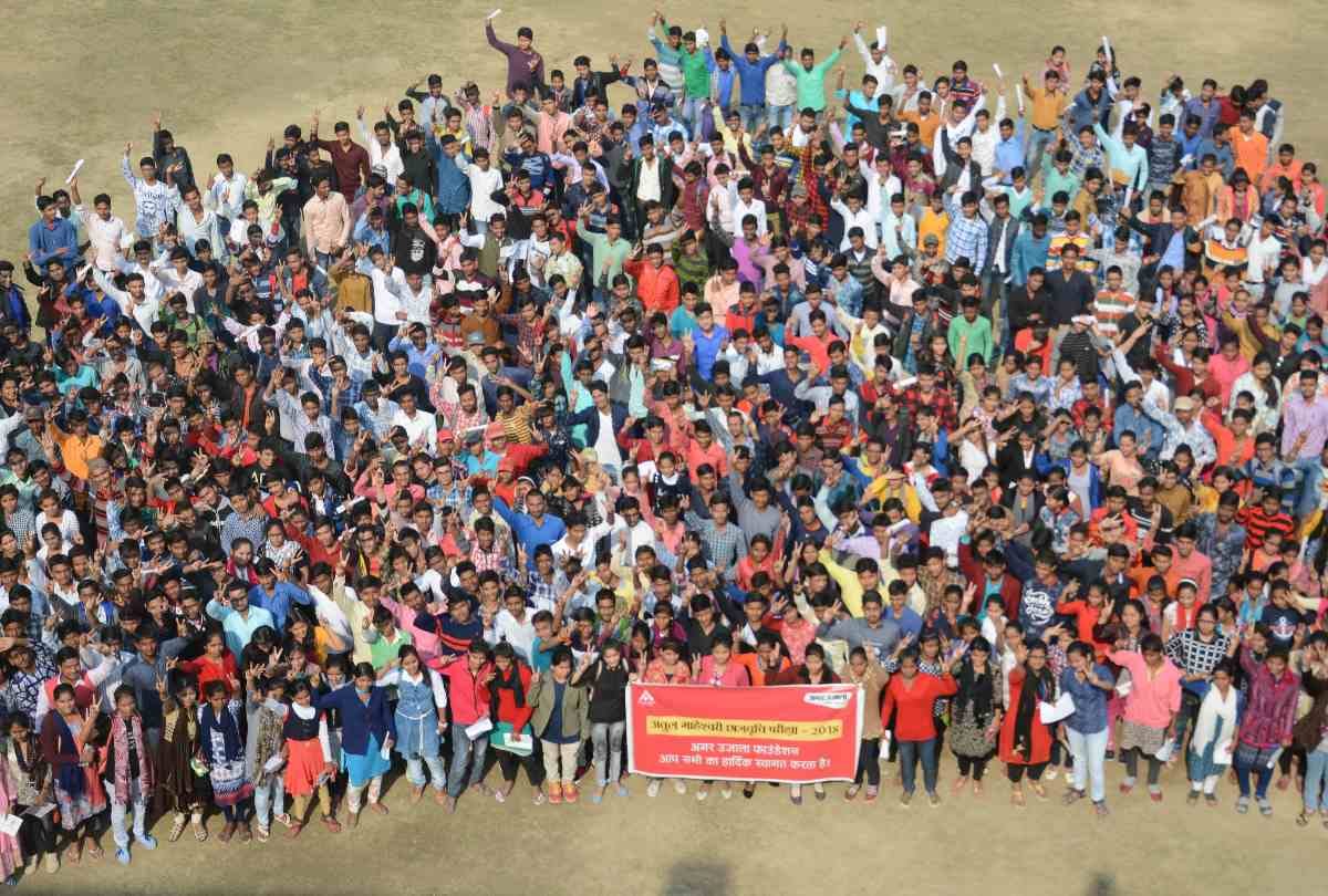 atul maheshwari scholarship exam conducted in lucknow