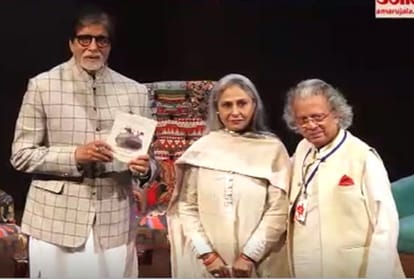 jaya bachchan navya naveli story telling augustya naveli amitabh