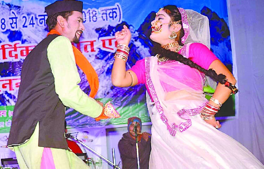 Girgaon Bati Gao Betulidhar Ma ...