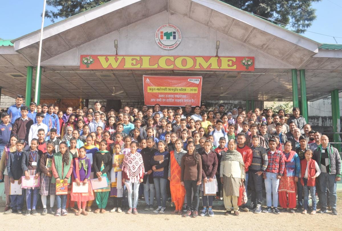 Atul Maheshwari Scholarship exam 2018 in Mandi Nahan Sirmour Himachal Pradesh