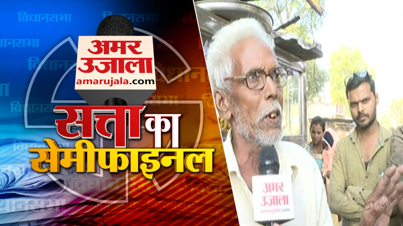 बताना तो पड़ेगा