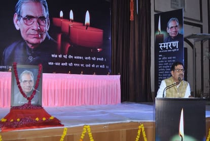tribute seminar held in memory of writer Jagat Prakash Chaturvedi in agra