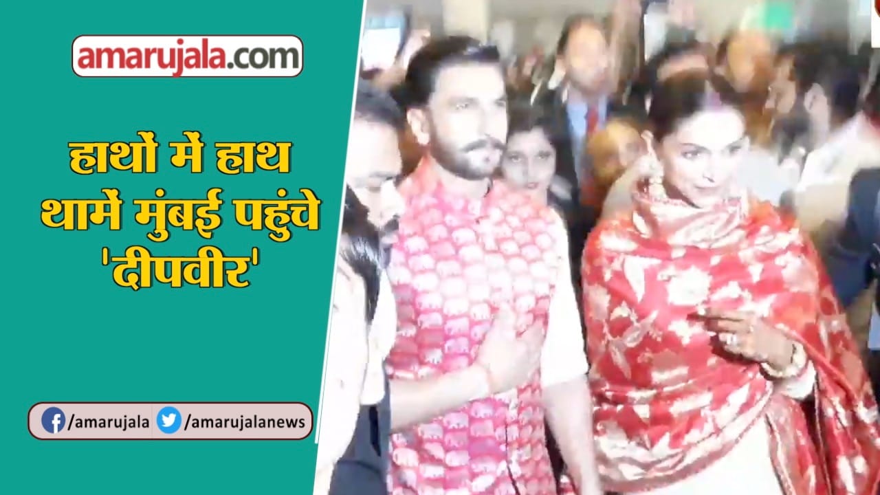 दीपिका रणवीर
