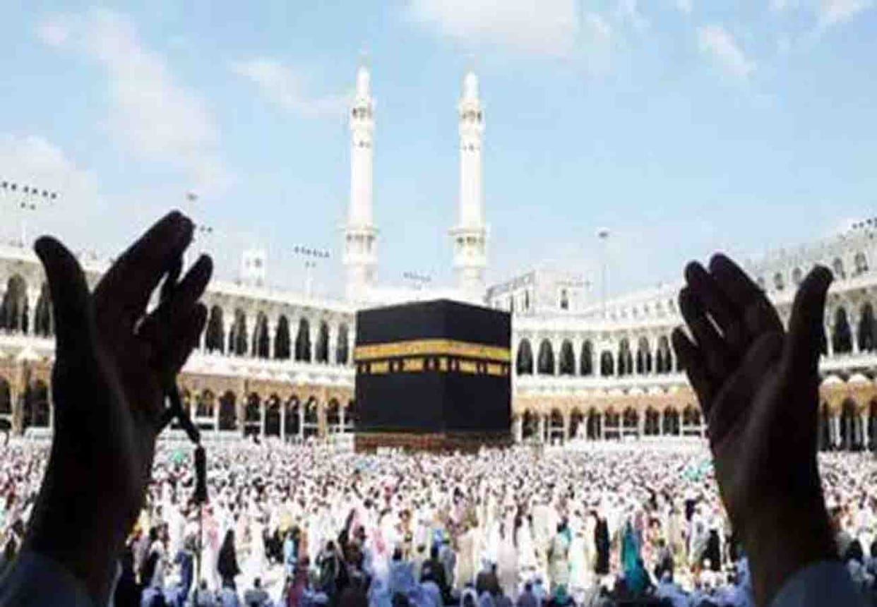 last date for submission of haj application