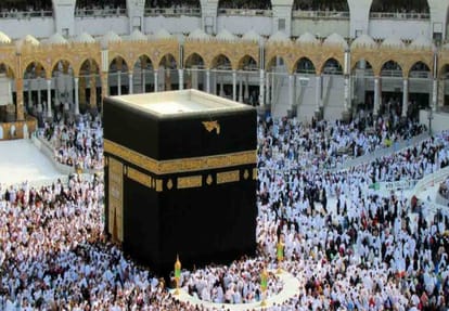 last date for submission of haj application