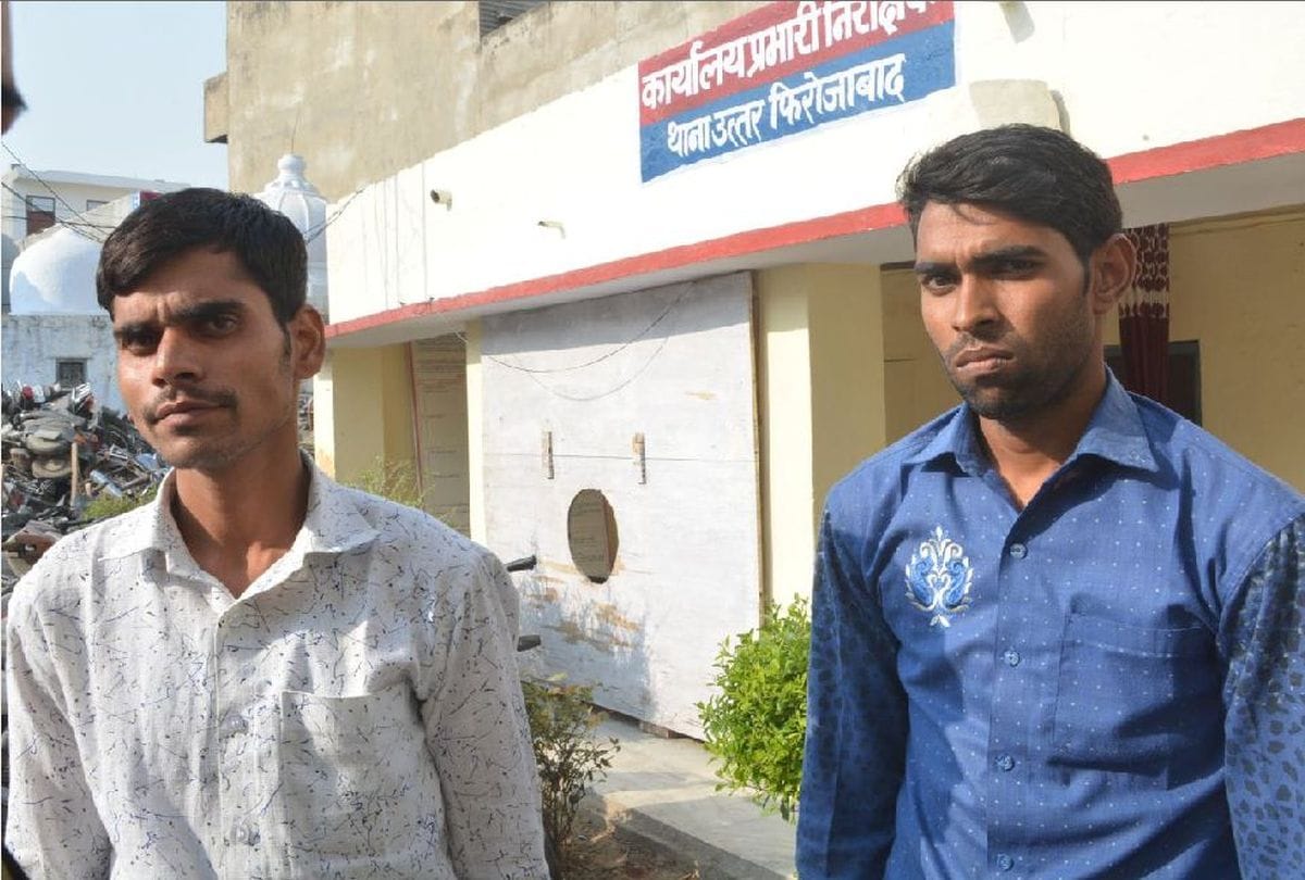 two 'munna bhai' arrested in TET Exam in firozabad