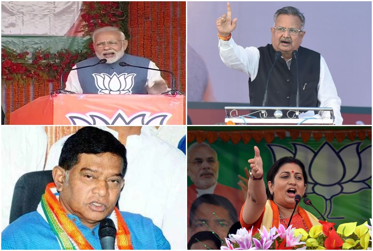 chhatisgarh assembly election 2018 : campaigning for second phase ends