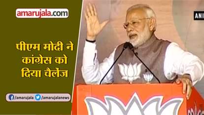 People know how Sitaram Kesri was ill-treated by Congress: PM Modi