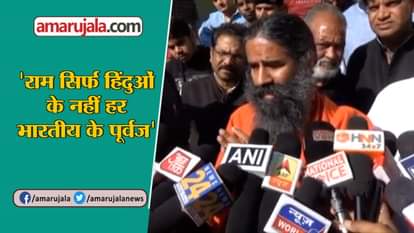 SC disappointed us, Parliament is only way to build Ram Temple: Baba Ramdev